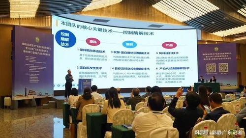 健康食品研發(fā)與產(chǎn)業(yè)技術創(chuàng)新高峰論壇在潮州舉行 聚焦技術開發(fā)新突破