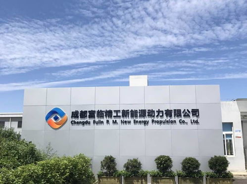 富臨精工與恒信融簽訂戰略合作協議 共同開發鹽湖鋰資源